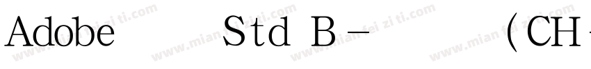Adobe繁黑 Std B-半粗体(CH字体转换